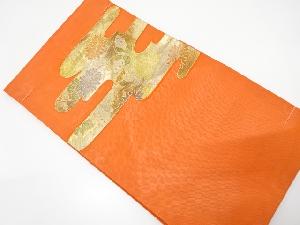 未使用品　紗　ヱ霞に菊・蝶模様織り出し名古屋帯